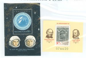Hungary #2607/C245 Mint (NH) Souvenir Sheet