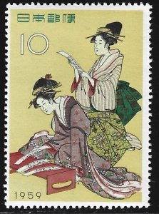 Japan #671  MNH