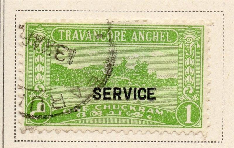 Indian States Travancore 1939 Early Issue Fine Used 1ch. Optd Service 085093