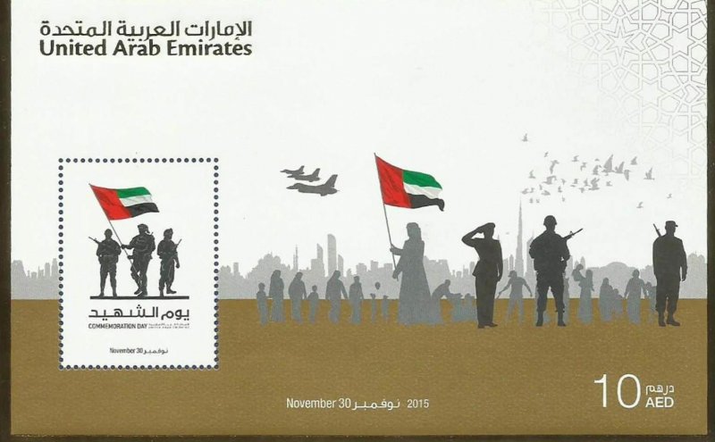 O) 2015 UNITED ARAB EMIRATES, UAE, FLAGS MILITARY ARMY, SOLDIERS, PLANE F16, MNH