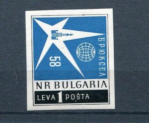 Bulgaria 1958 Sc 1029 note Mi 1087B MH Imperf Brussels Fair b742