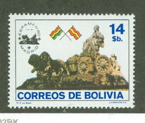 Bolivia #654 Mint (NH) Single (Complete Set)