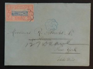 1898 Somali French Coast  cover to New York NY USA # 13
