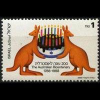 ISRAEL 1988 - Scott# 983 Aust.Bicent. Set of 1 NH