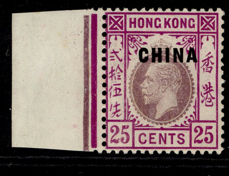 HONG KONG - BPO China GV SG25, 25c purple & magenta, LH MINT. Cat £27.