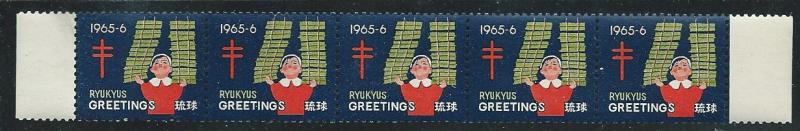 Ryukyu Islands WX14 TB Seals 1965-66 (MNH) CV. $1.50