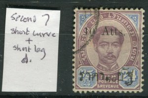 THAILAND; 1894 Small Roman 'Atts' surcharge used hinged 10/24a. Character varty 