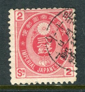 JAPAN; 1880s early classic Koban issue fine used 2s. value