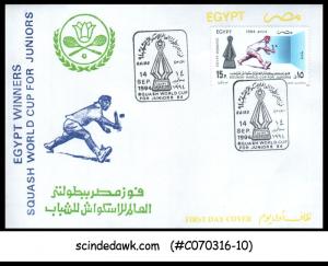 EGYPT - 1994 SQUASH WORLD CUP FOR JUNIORS EGYPT WINNER FDC