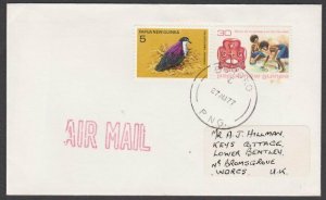 PAPUA NEW GUINEA 1977 cover ex BOROKO.......................................M248