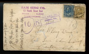 ?Prince Albert Sask, to CHINA 10c + 8c 1927 Registered Admiral cover Canada