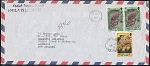 BR VIRGIN ISLANDS  1985 Official overprint on cover to New Zealand.........B1094