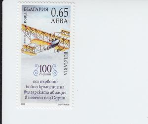 2012 Bulgaria Aviation (Scott 4599) MNH