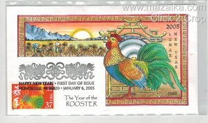 2005 COLLINS HANDPAINTED FDC CHINESE LUNAR NEW YEAR OF THE ROOSTER CHICKEN