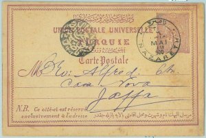 68741 - TURKEY Ottoman Empire - Postal History - STATIONERY Card from NAZARETH-