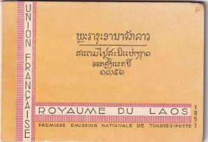 Laos: Sc #1-17, C2-C7 & J1-J6, Complete Booklet of 20, MNH (43674)