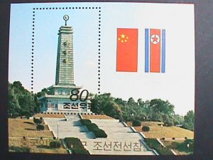 ​KOREA STAMP:1990-SC#2949-40TH ANNIV: CHINESE ENTRY INTO KOREAN WAR-MNH S/S-VF