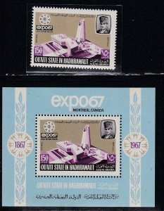 Aden Qu'aiti State MI # 138A, Block 13A, Expo 67, Mint NH