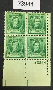 US STAMPS #879 MINT OG NH BLOCK LOT #23941