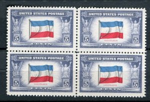 USA; 1943 early European Country Flags issue MINT MNH BLOCK of 4