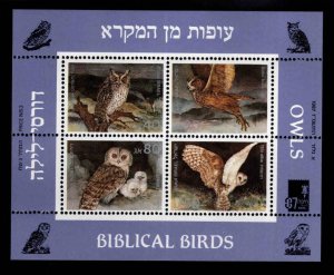 ISRAEL Scott 960 Biblical Bird souvenir sheet Owls