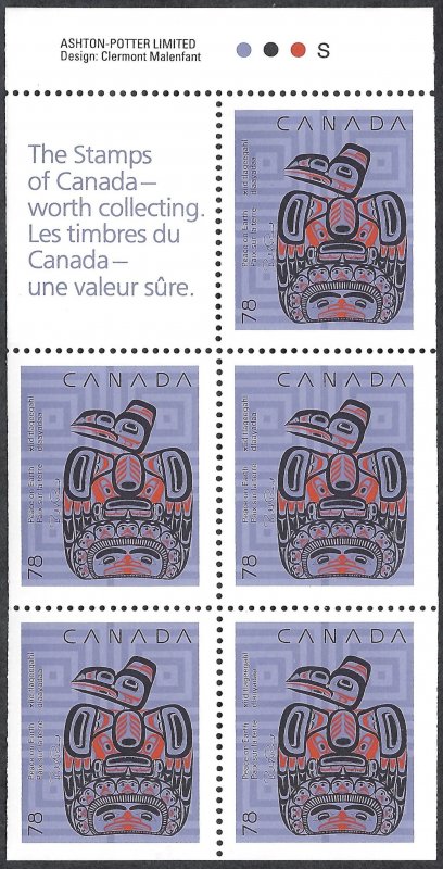 Canada #1296a 78¢ Children of the Raven (1990). Pane of 5 stamps. MNH
