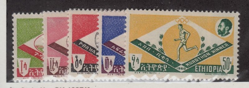 Ethiopia Sc 378-82 NH issue of 1962 - LOCAL SPORT
