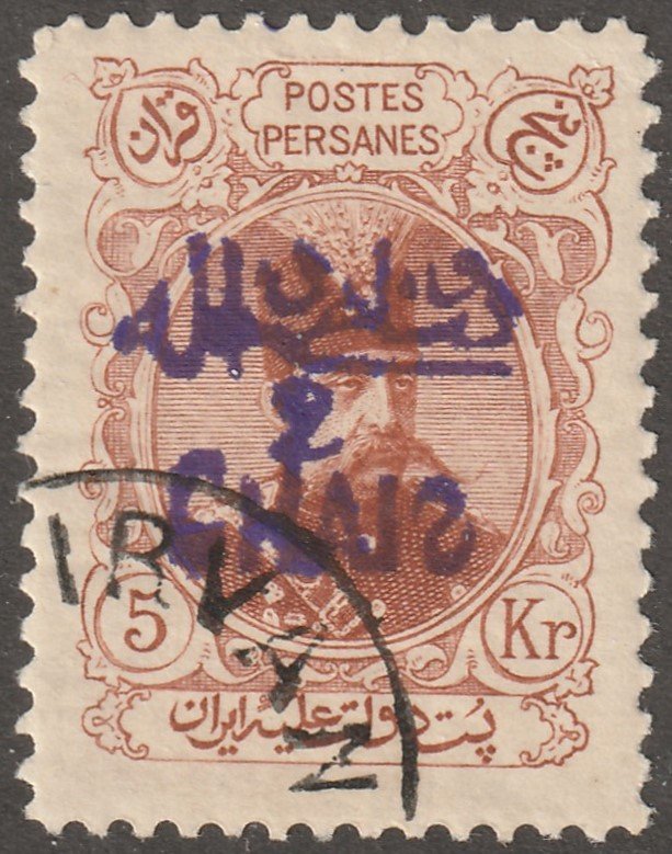 Persian stamp, Scott#409,  hinged, full gum, CTO, 2ch on 5kr, Violet-