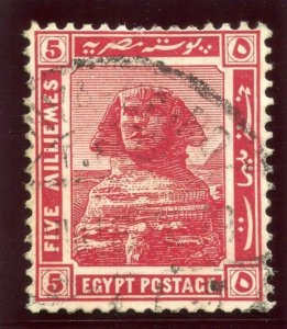 Egypt 1914 KGV 5m lake (wmk sideways to left) very fine used. SG 77aw.