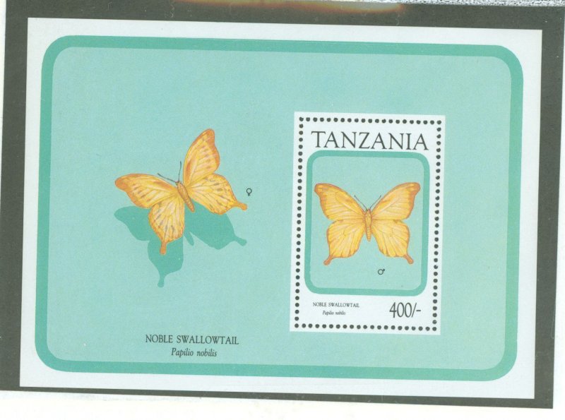 Tanzania #735  Souvenir Sheet