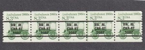 PNC5 8.3 Ambulance 1 Gap 1R US 2128a MNH F-VF