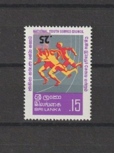 SRI LANKA 1978 SG 656a MNH