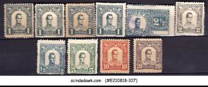 COLUMBIA ANTIOQUIA 1899 GENERAL ISSUE STAMPS WITH REGISTERED STAMPS 10V MH