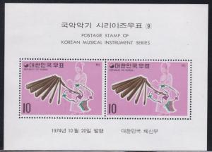 South Korea # 891a-892a, Musical Instruments Souvenir Sheets, NH