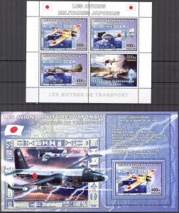 Congo 2006 Military Aviation Airplanes of Japan Sheet + S/S MNH