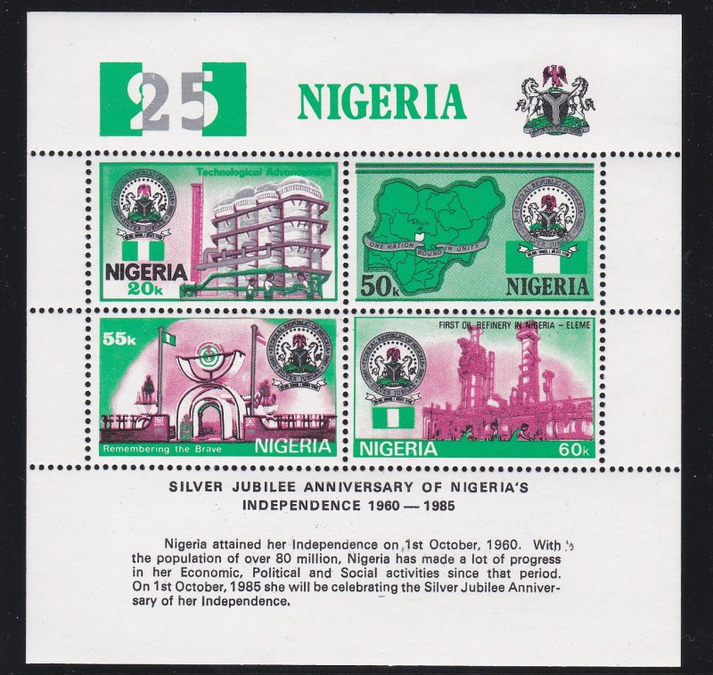 Nigeria # 473-486 & 476a, Independence 25th Anniversary, NH, 1/2 Cat.