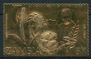 Zambia  20th ANNIVERSARY OF INDEPENDENCE  22K GOLD FOIL STAMP MINT NH 