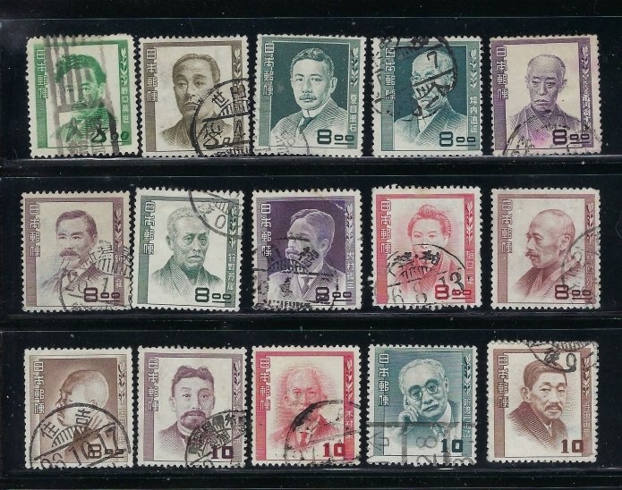 Japan 480-91;493-97 Used 1949-52 missing 491-92 (fe5096)