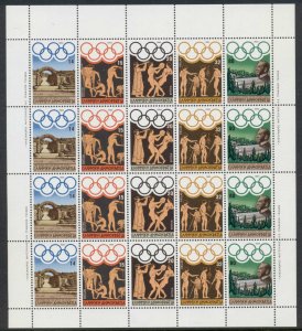 Greece 1984 Summer Olympics sheet MUH