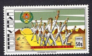 Cape Verde (1976) #370 MNH