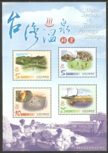 CHINA ROC Sc# 3528a MNH FVF Souv Sheet Swimmers Thermal Bath