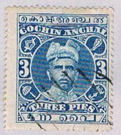 India Cochin 15 Used Sri Rama Varma I 1911 (BP35715)