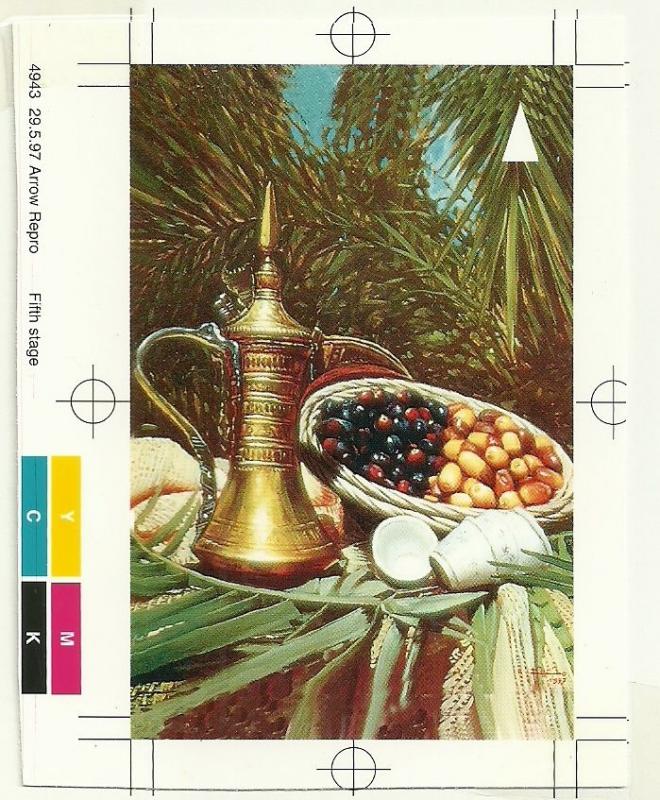 Bahrain  Proof Phone cards Date Palm 5 cards very rare - free ww register Mail 