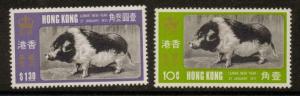 HONG KONG SG268/9 1971 CHINESE NEW YEAR (YEAR OF THE PIG) MTD MINT