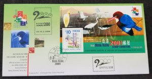 Hong Kong Visit Stamp Exhibition 2001 2000 Bird Kingfisher Bridge Crane (FDC)