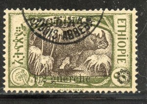 Ethiopia # 151, Used. CV $ 1.50
