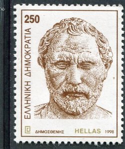 Greece 1998 SOPHOCLES Greek tragedians 1 value Perforated Mint (NH)