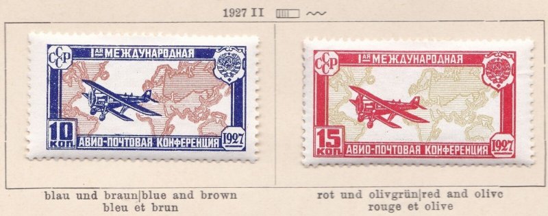 1927 Russia USSR, Pa N°18/19 Set Of 2 Mlh / Good Quality