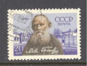 Russia Sc # 2391 used