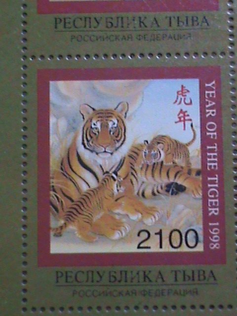 RUSSIA-TUBA STAMP:1998- YEAR OF THE TIGER-   MNH SHEET